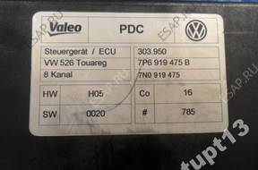 VW TOUAREG МОДУЛЬ БЛОК УПРАВЛЕНИЯ ПАРКТРОНИКАМИ 7P6919475B